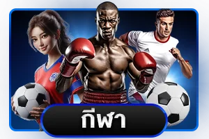 โปรโมชั่น ดี888 สิทธิพิเศษสำหรับสมาชิก