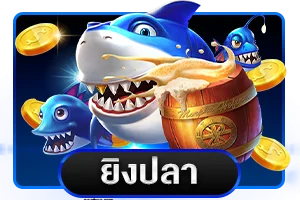 แทงกีฬาออนไลน์ ดี888 ครอบคลุมฟุตบอลทุกลีก